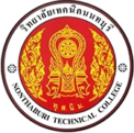 แผนกวิชาการบัญชี